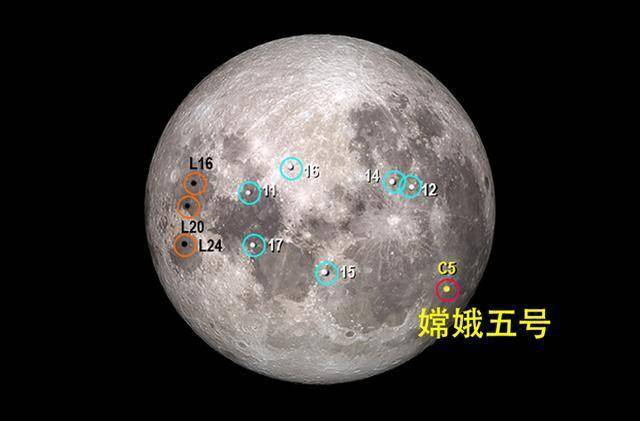 嫦娥五号月壤样本图片