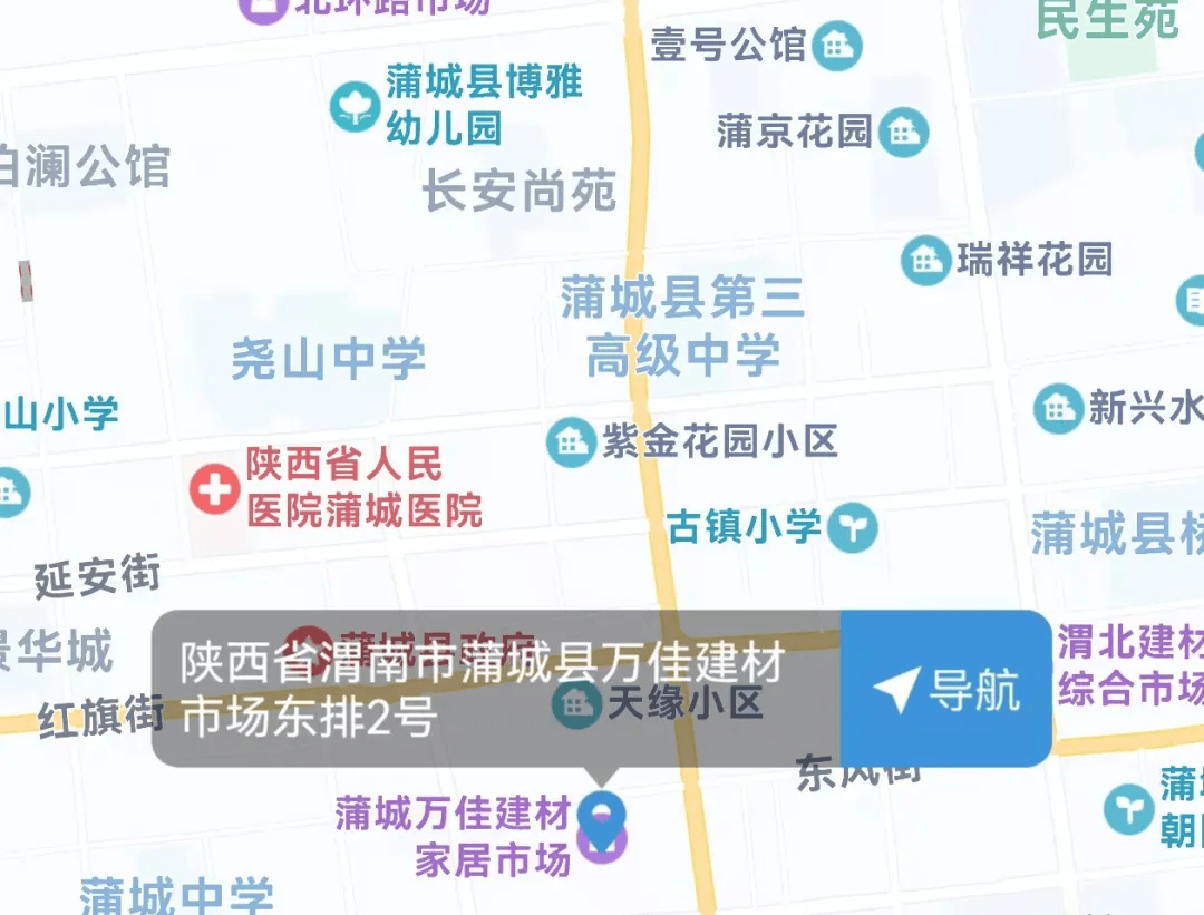 蒲城县社区分布图图片