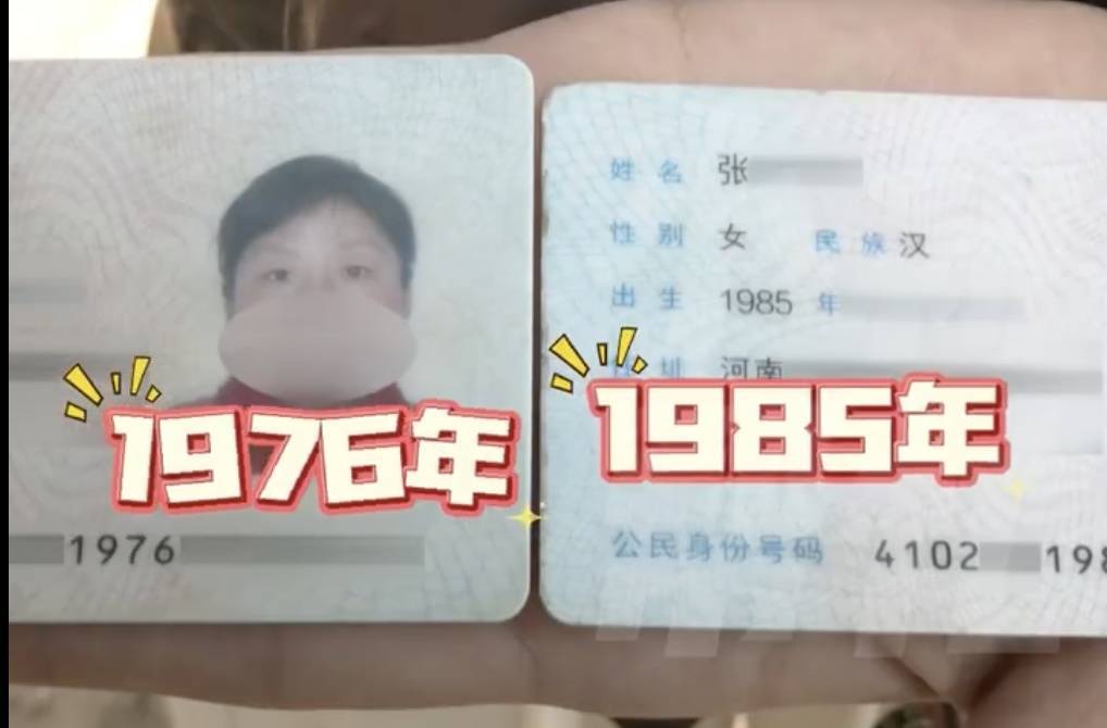 “吓一跳！”母女俩仅差9岁？网友热评：离谱！