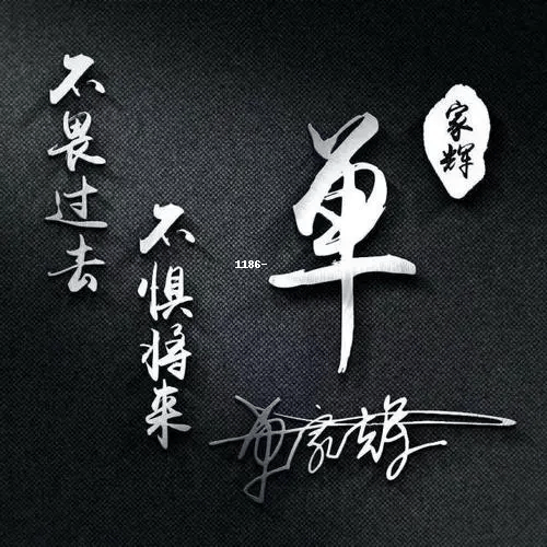 姓单的微信头像图片精选