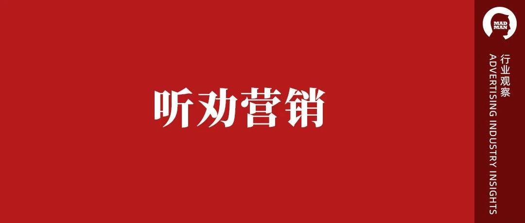 听劝,是品牌部的无奈_营销_天润_消费