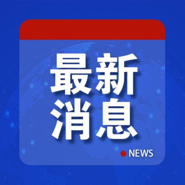 突发：以色列遭袭