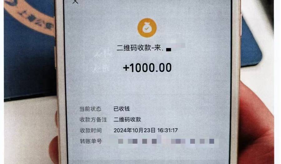 微信钱包图片1000图片