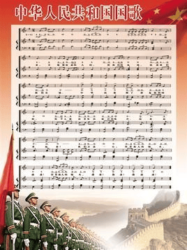 活动| 聆听红色经典,了解《义勇军进行曲》背后的故事~_公司_聂耳