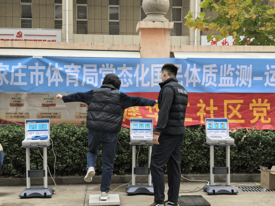 运动处方：科学健身的新篇章