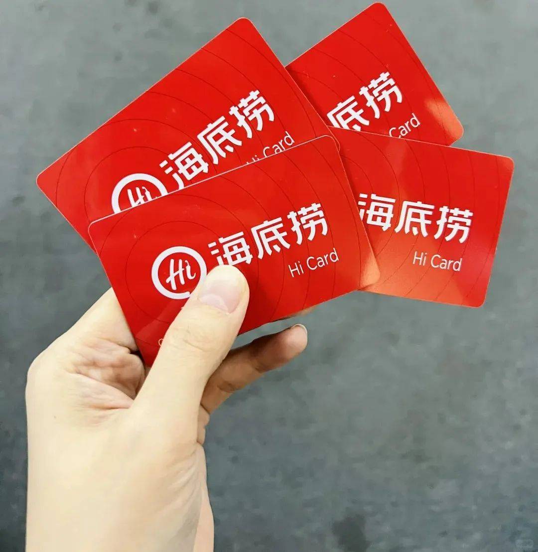 上海海底捞免费吃!288元欢乐卡免费领!全国门店通用!