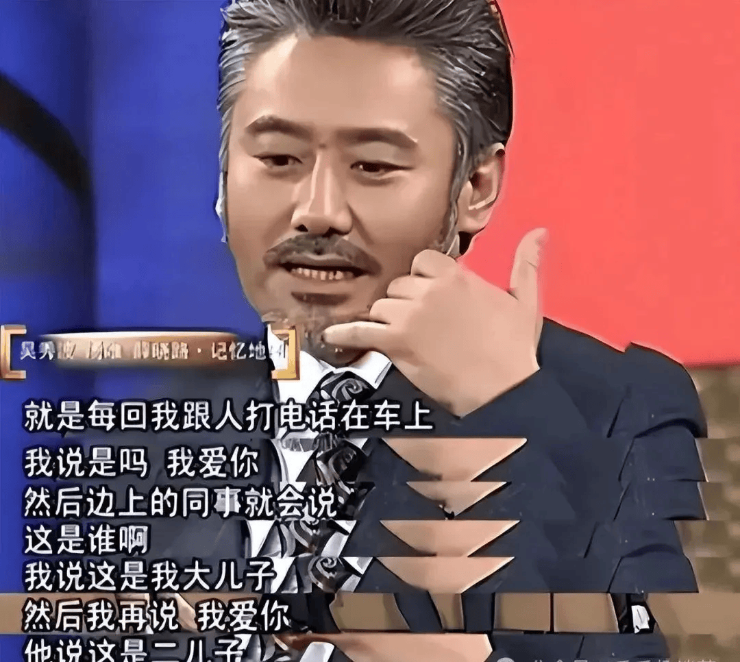 吴秀波再爆大瓜!