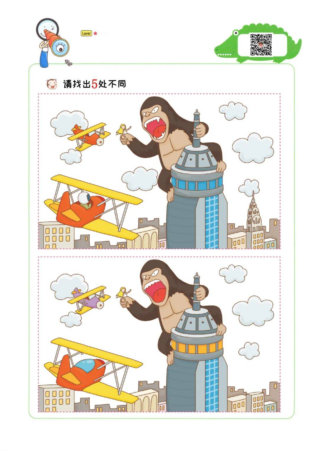 注意力训练的十个游戏(注意力训练的十个游戏叫什么)