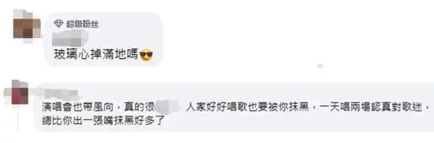 刘德华在台唱《中国人》被攻击,有人指出一个事实… 刘德华在台唱《中国人》被攻击,有人指出一个事实…