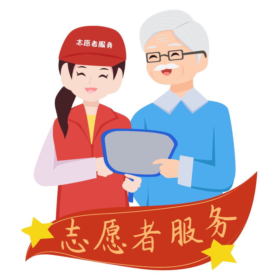 2024北京市志愿者保险保障方案