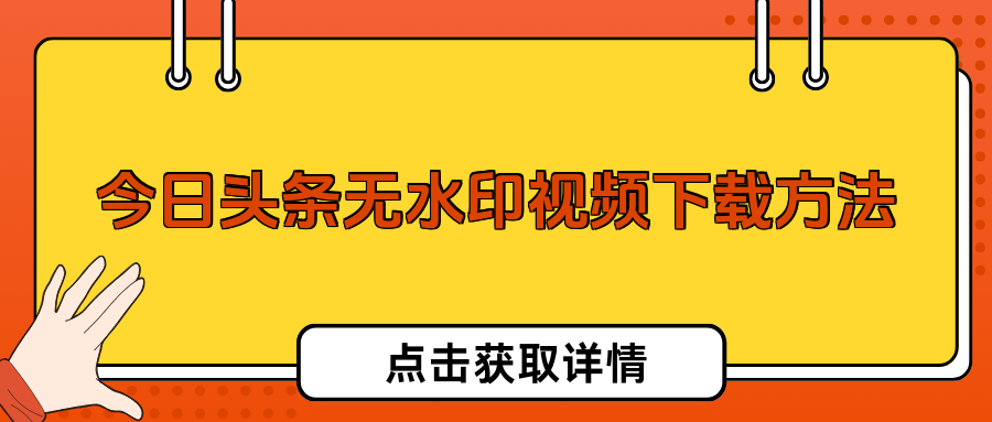 头条怎么制作合集图片视频(头条怎么制作合集图片视频教程)