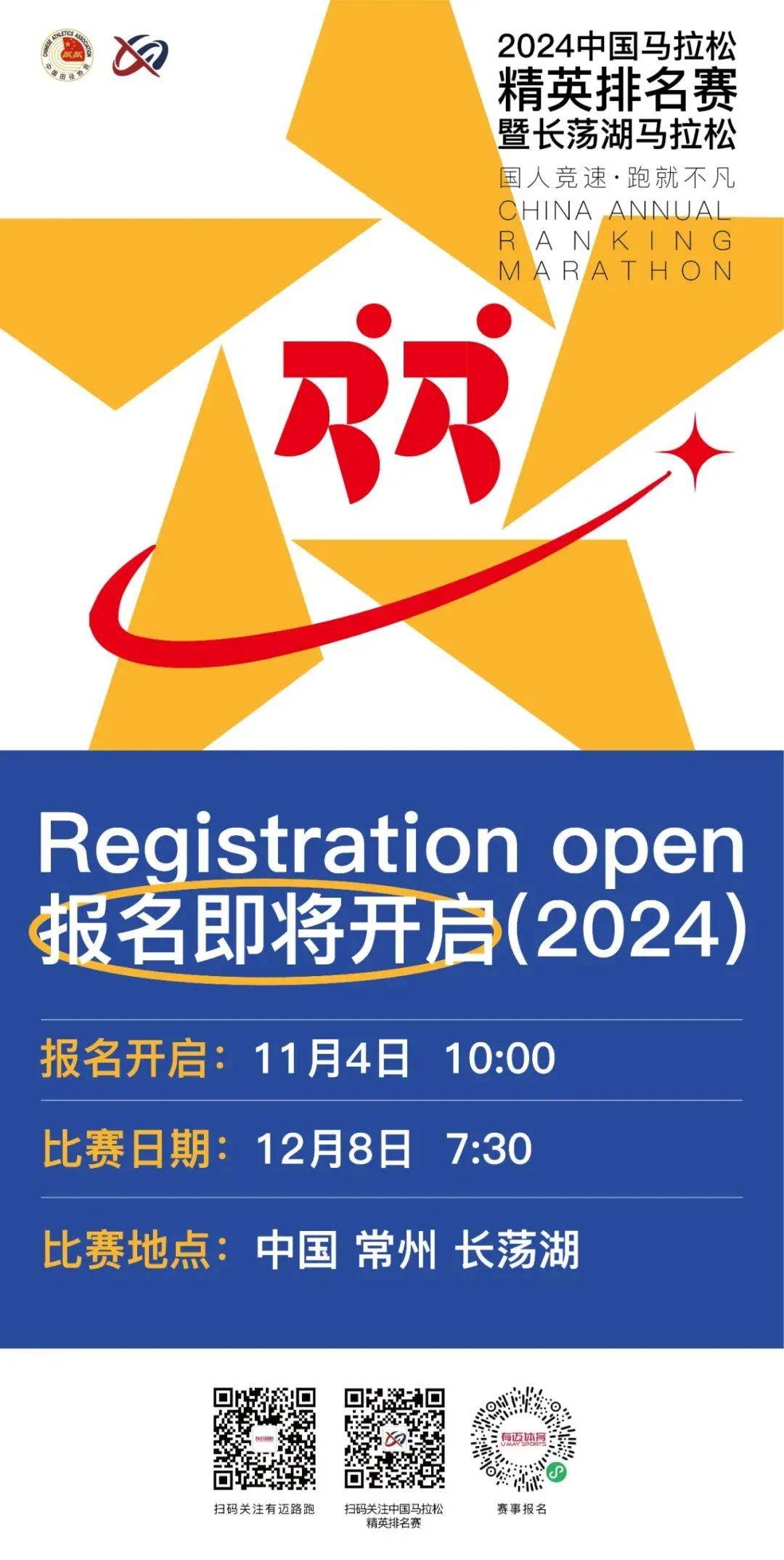马拉松以什么命名(马拉松赛跑中的马拉松是人名还是地名)