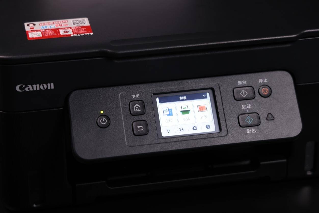 顶部面板之下就是打印机的平板扫描模块,支持最大600 dpi x 12