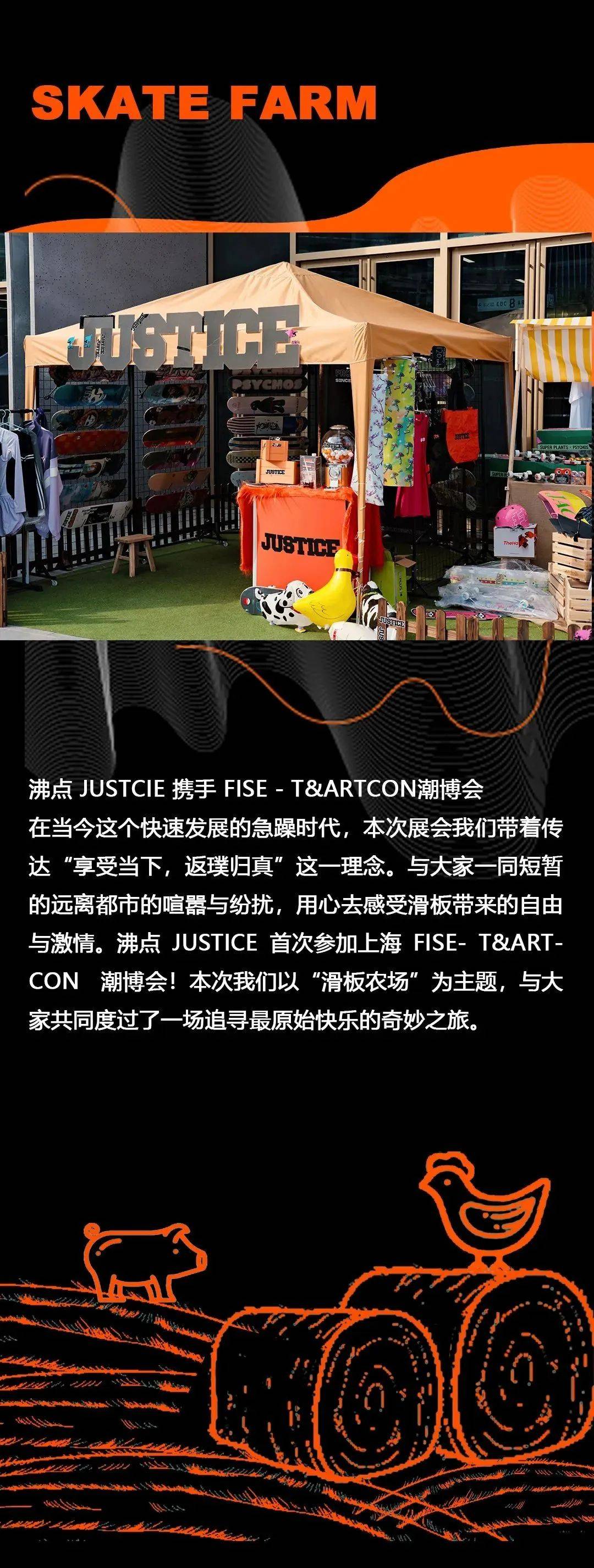 justicesmith图片