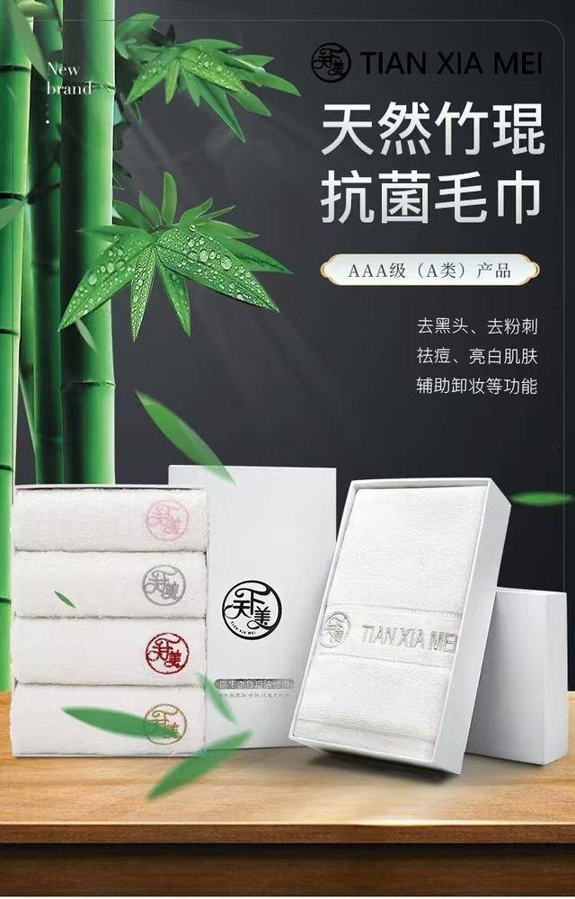山东益宝生物被举报诈骗 运营团队曾被市场监管局立案调查(图6)