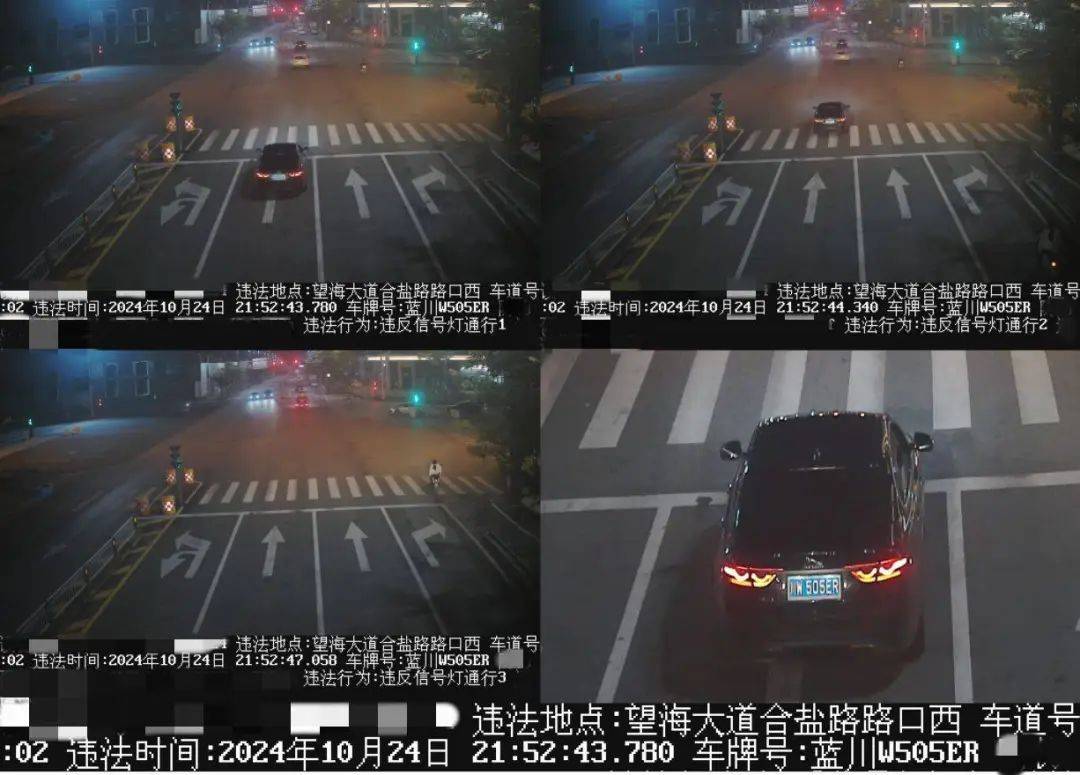 【今日曝光】川wfz152,川w505er……闯红灯,罚款 扣分!
