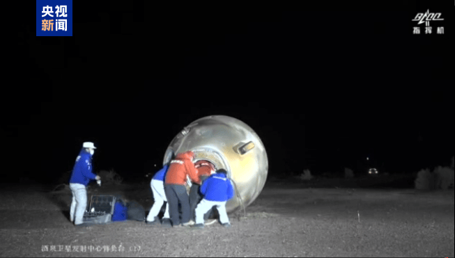 成功着陆 身体状态良好!“80后”乘组飞行任务圆满成功 成功着陆 身体状态良好!“80后”乘组飞行任务圆满成功