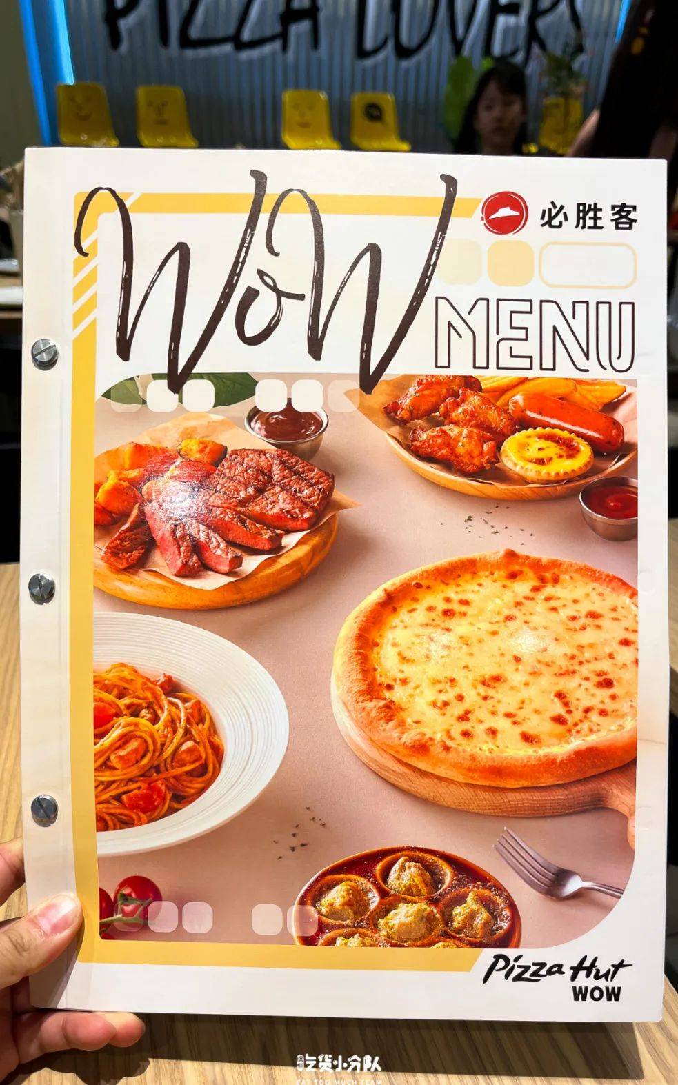 北京zui便宜的必胜客，目前仅1家。”_搜狐网, image size:983x1573