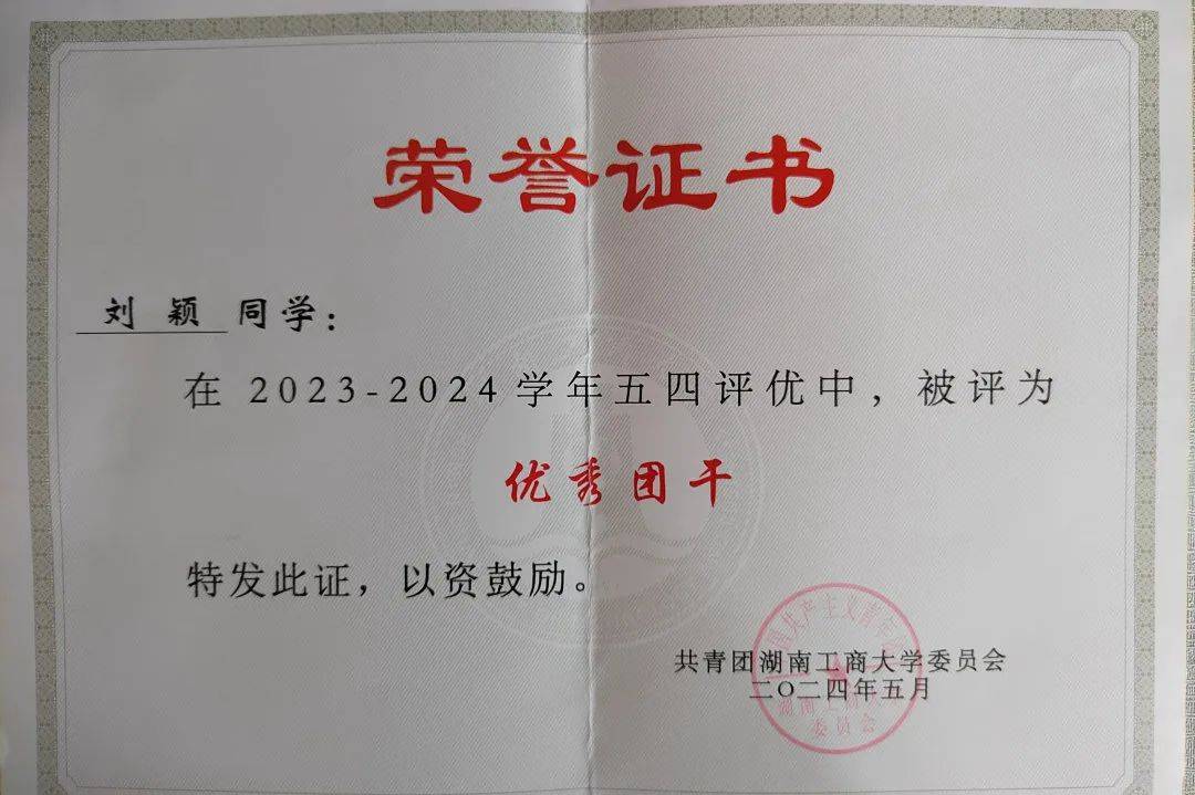优秀寝室第三期