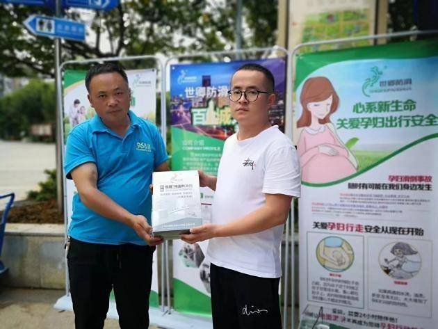 篇五:01 世卿防滑成功入驻贵州都市报96811便民服务中心