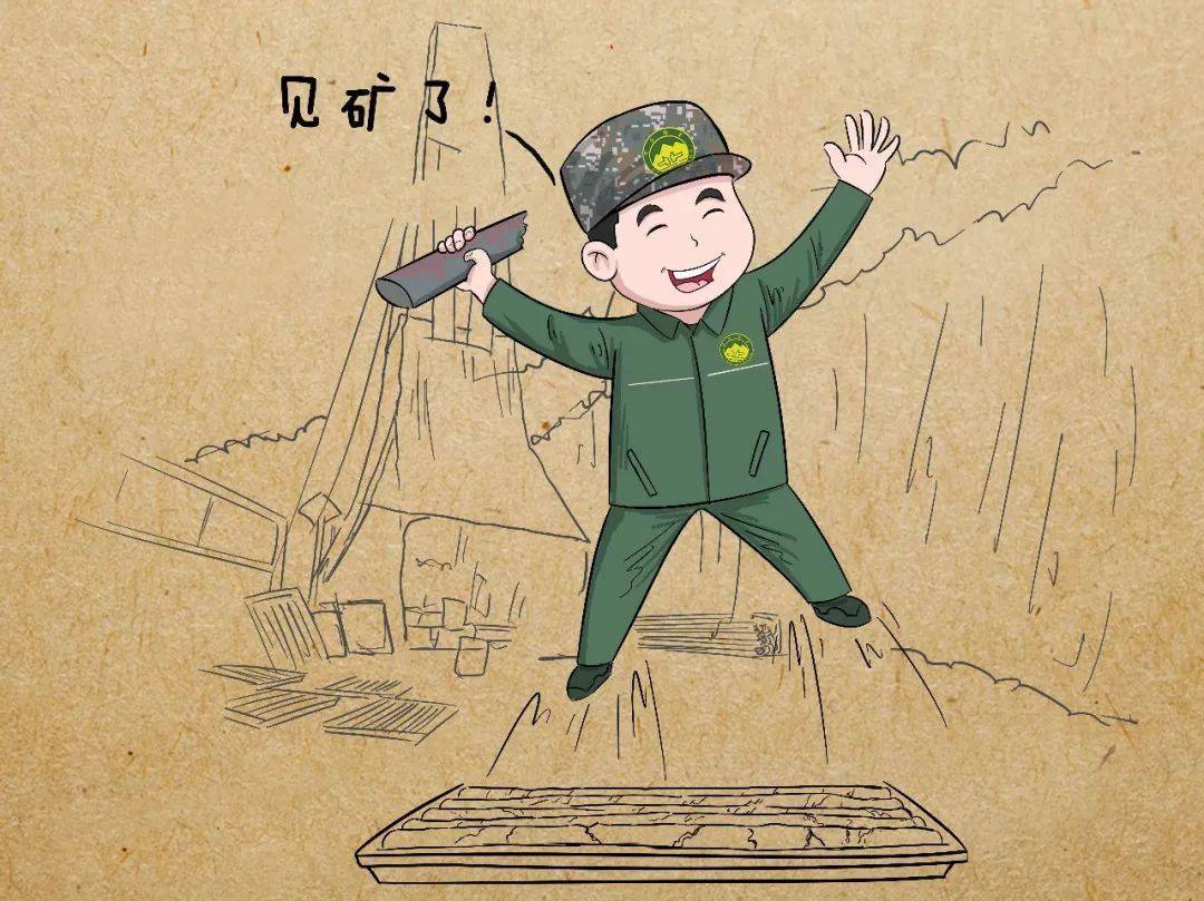 当一名地质队员是什么样的体验?