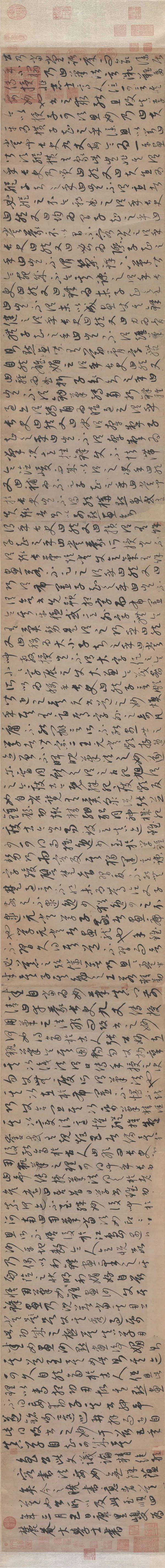 据说他"日写三万字",故宫这件草书卷,劲爽挺拔,风姿神韵