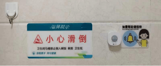 跌倒无小事,防范很重要!神经内科改善护理服务行动