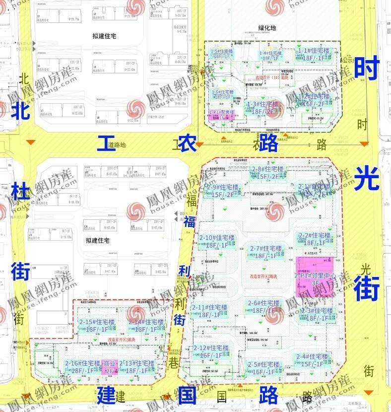 北杜城中村改造首开(1#)地块设计方案反馈意见_项目_住宅楼_规划