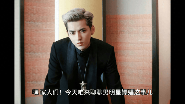 李易峰突然翻车的背后逻辑