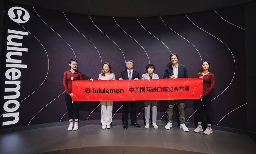 中欧体育官网感受为先 lululemon首次亮相中国国际进口博览会(图1)