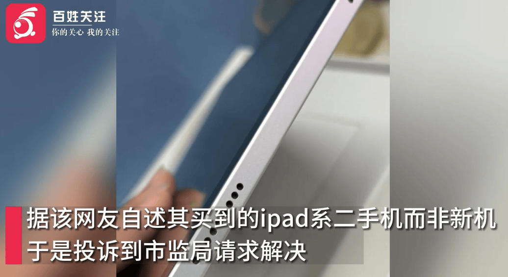 打12315投诉消费问题,语音中被工作人员骂“狗东西”,市监所回应! 打12315投诉消费问题,语音中被工作人员骂“狗东西”,市监所回应!