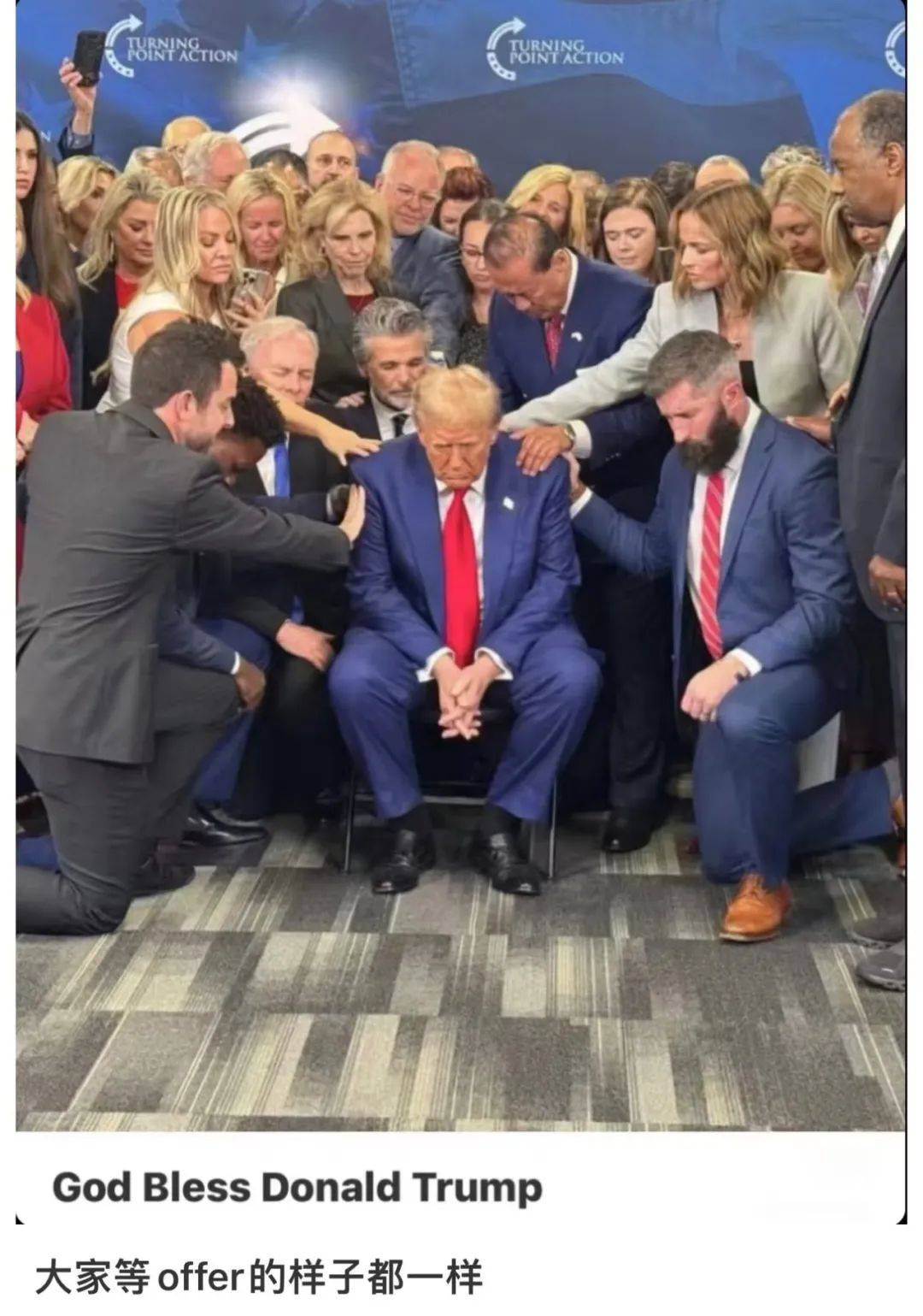 "上岸"! 特朗普78岁再任美国总统, 留子却哭惨