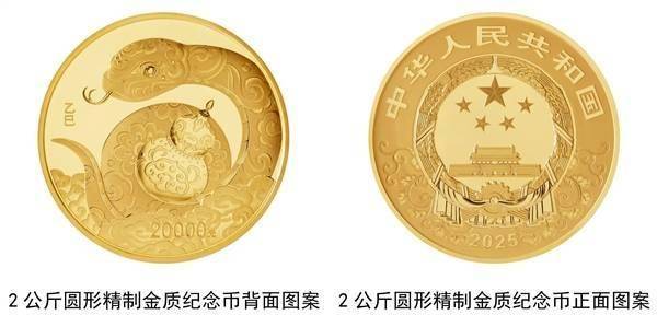 金属货币的价值有哪些方面(金属货币的价值有哪些方面呢) 第2张
