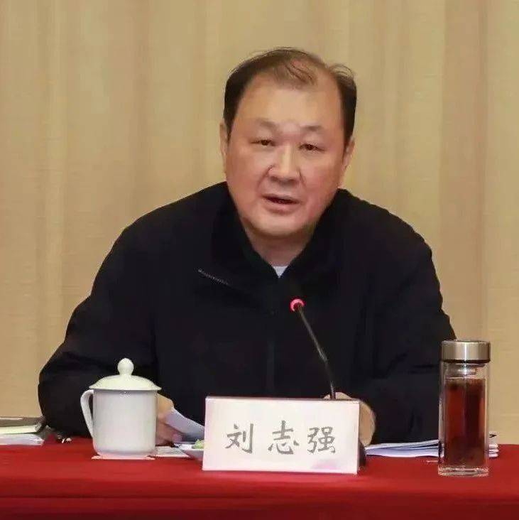 司法部原党组成员、副部长刘志强被逮捕_吴宇_审核_常珊珊