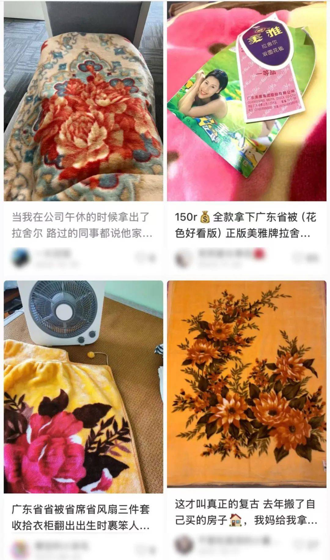 全体广东人的噩梦，被网暴了20年