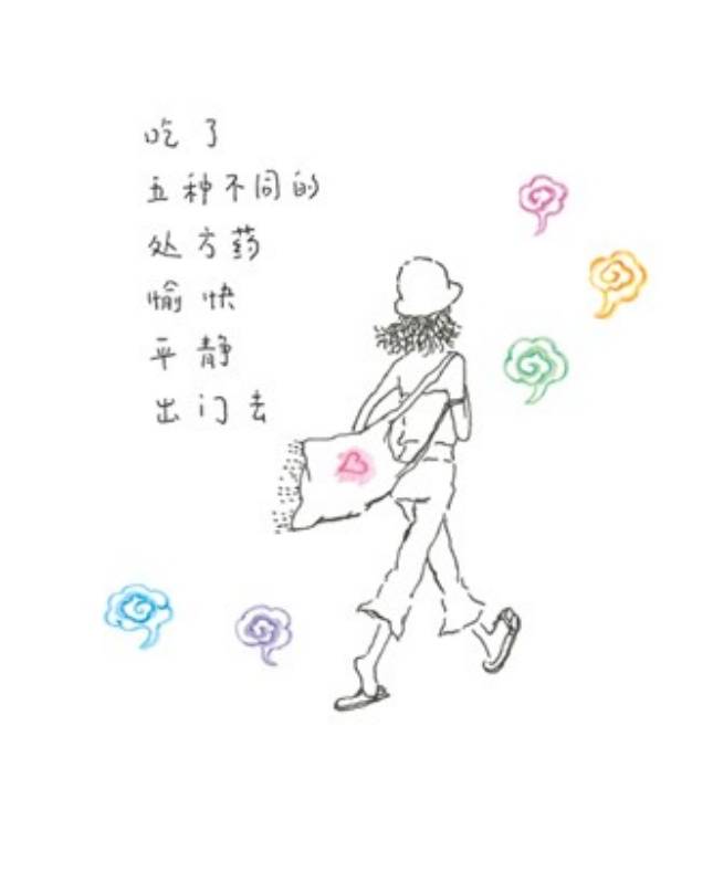 狱卒的我们……已经变得与"自己"越来越远了别停留在你打的情绪之结