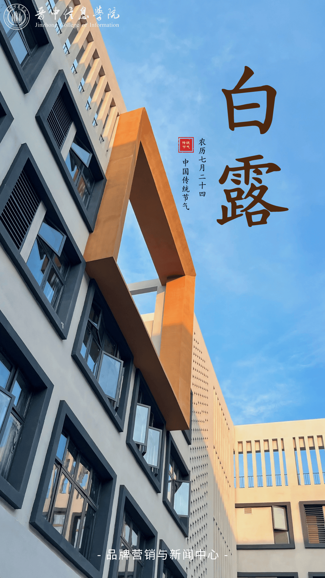 图编 | 常睿熙图编 | 常睿熙图编 | 侯佳宜图编 | 梁佳钰为推文提供