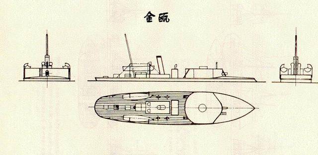 金瓯号炮舰图片