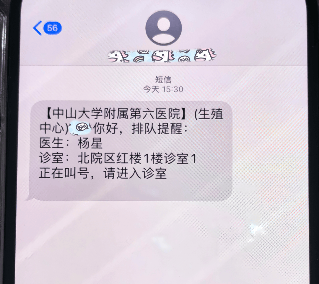 不孕不育在线挂号(治不孕不育医院预约)