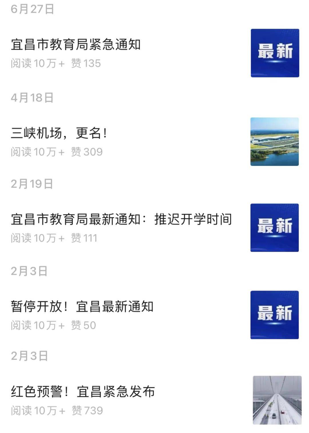端建成上线不到9个月下载量近百万还有全年无休 一直陪伴着你的 宜昌发布
