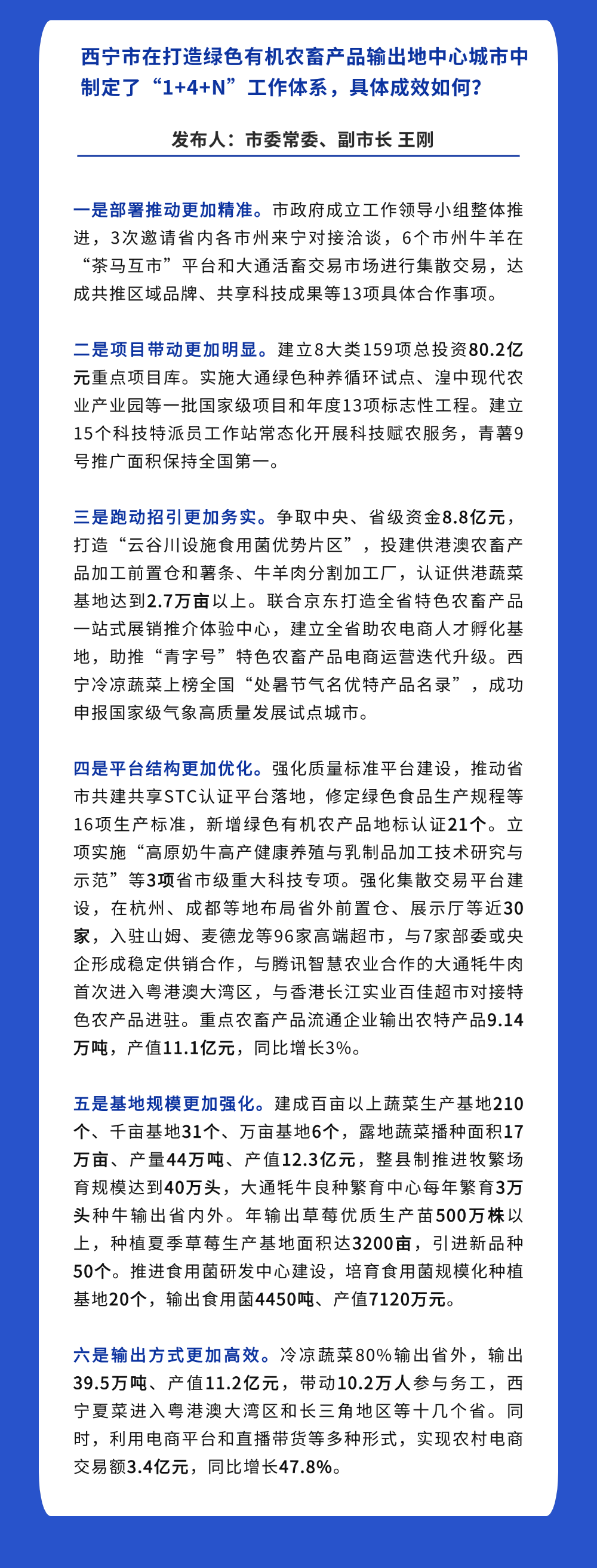 开新闻发布会的目的(举行新闻发布会的目的)