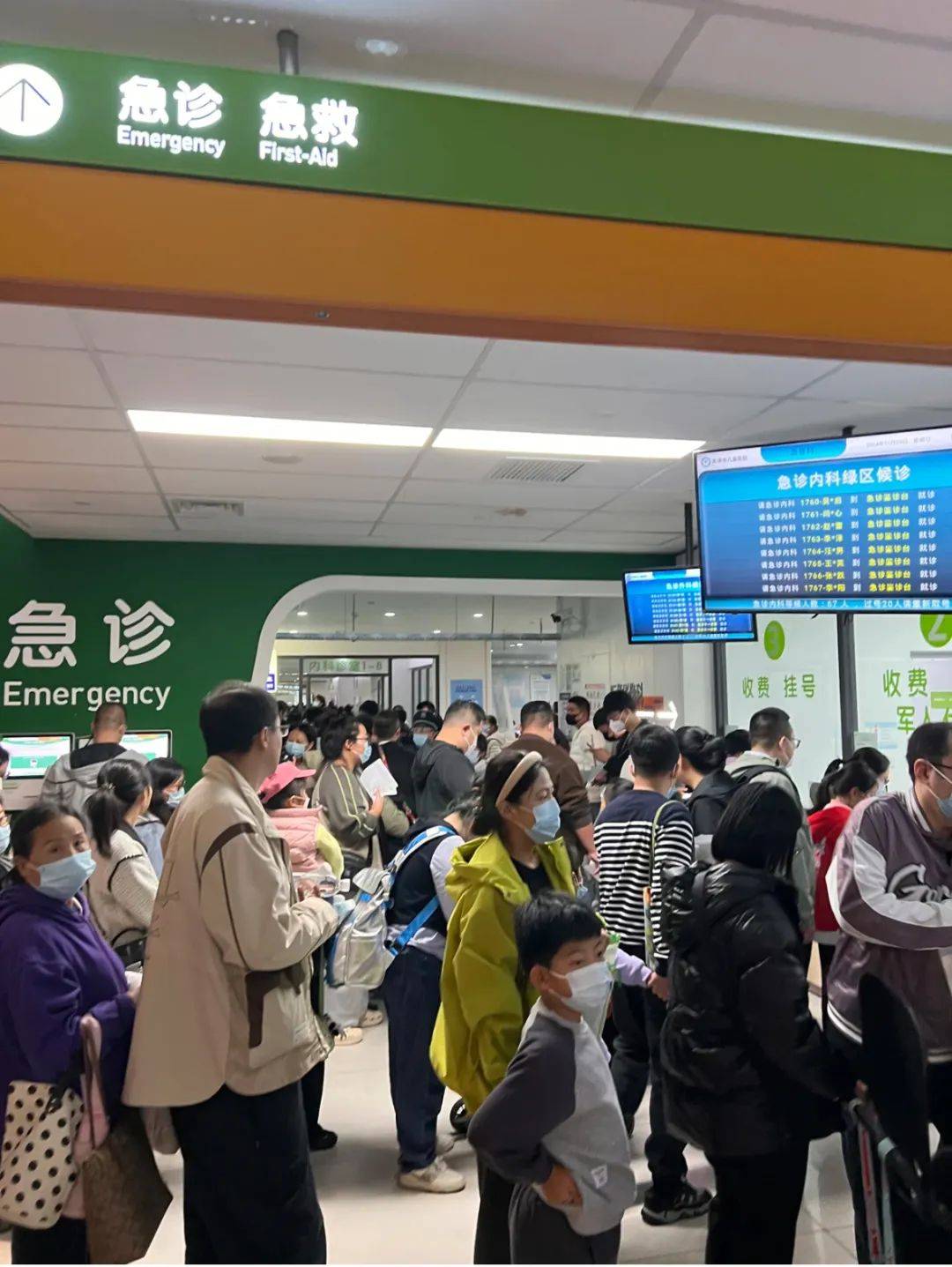 北京同仁医院、大兴区代排队挂号，让每个患者轻松看上病的简单介绍