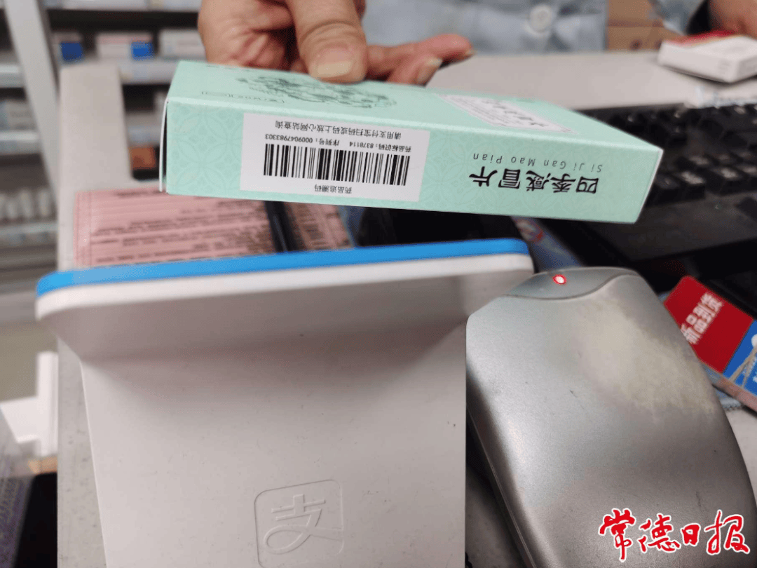 常德药品追溯进入"码时代" 市民就医购药更放心