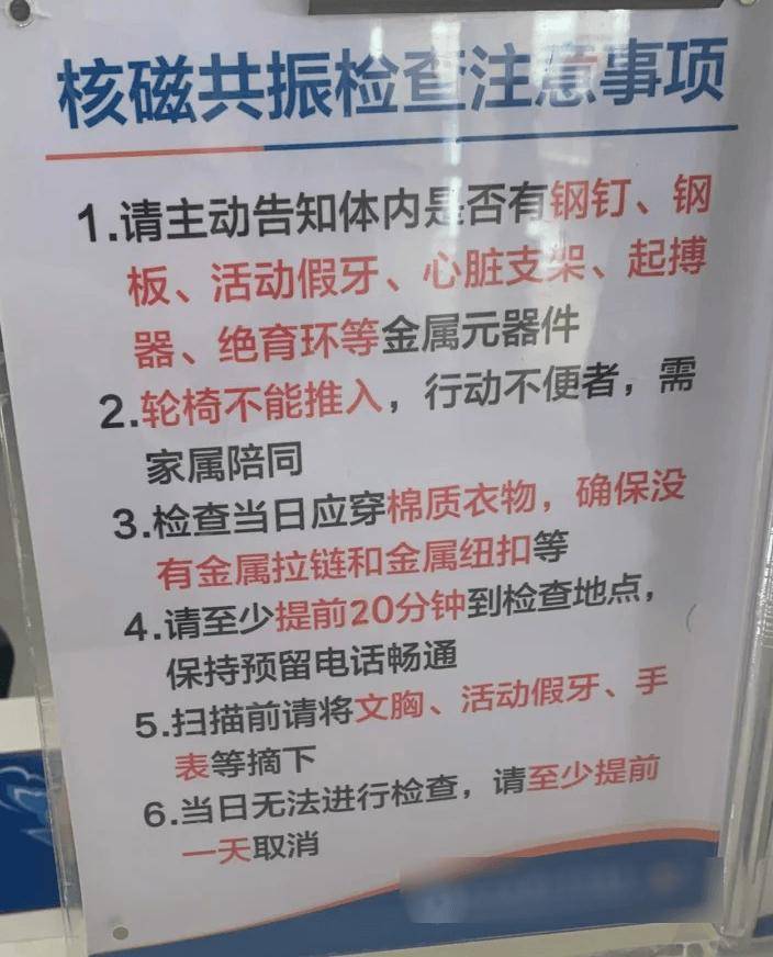 磁力球有辐射吗=磁力球对孩子有影响吗