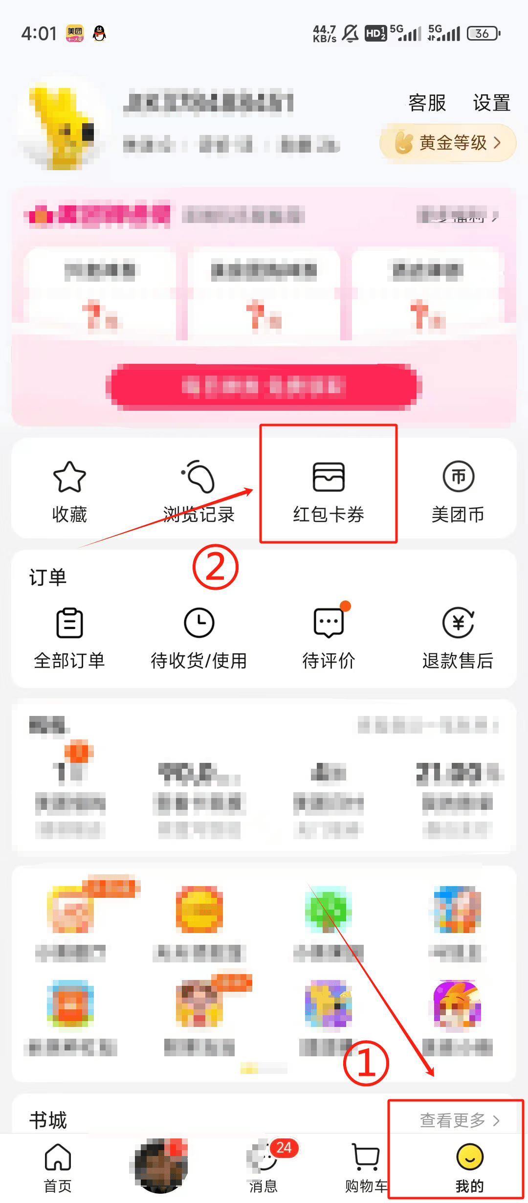 郑州新一轮消费券来啦!