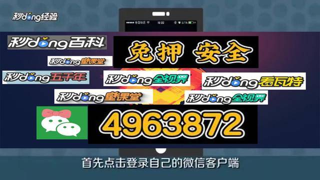 20分钟了解金花三张牌怎么比大小