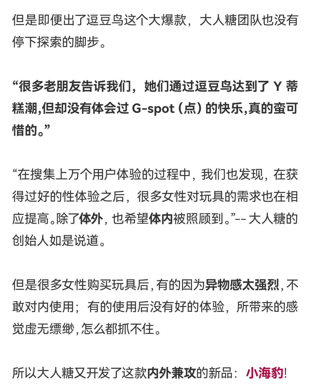还是演技好?