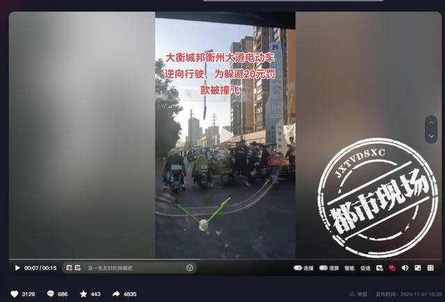 湖南衡阳一15岁孩子骑电动车为躲交警罚款，逆行被撞身亡？当地居民：逝者是40岁左右男性(图4)