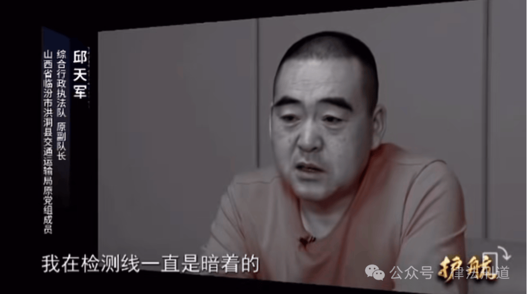 2021年在某社交平台,大量货车司机反映他们的货车经过临汾市洪洞县的