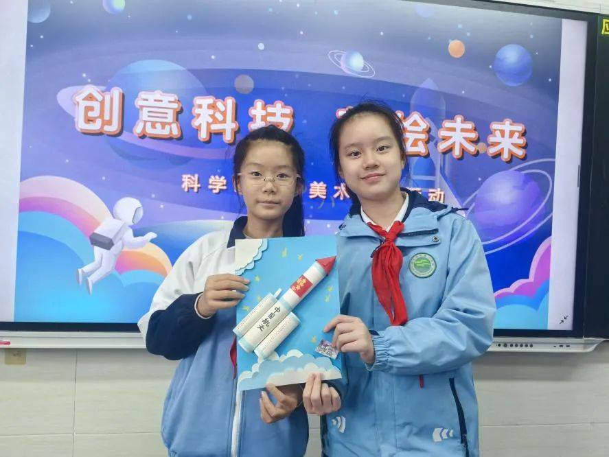 创意科技 艺绘未来——经开一校小学部美术学科科学幻想画活动